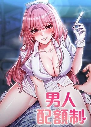 心跳倒计时